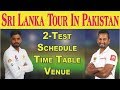 Pakistan set to host Sri Lanka in December as 2 Test cricket returns to Pakistan after 10 years