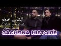Cheb Adoula 2026 3ach9na Histoire عشقنا ايسطوار Avec Jalal Khayo MUSIC VIDEO 2026 