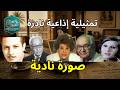 خيانة أم وفاء السر الصادم وراء الصورة التي دمرت منزل الدكتور مجدي