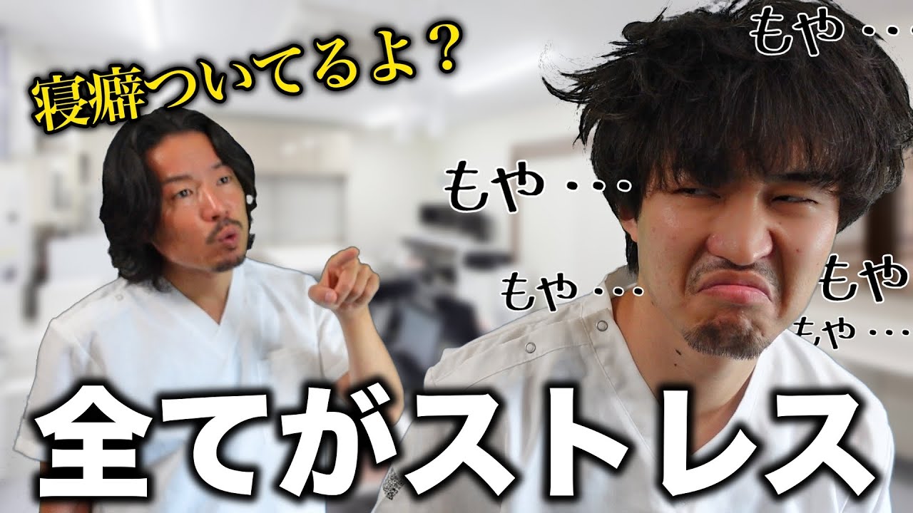 【ストレス】何かとモヤモヤしてしまう看護師の1日を再現してみた