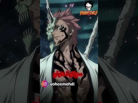هذا هو شكل ملك اللعنات ريومن سوكونا في عالم الأنمي