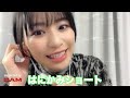 『はにかみショート』を歌う冨田菜々風 ノイミー