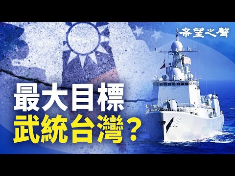 拜習會拜登達成最大目標？學者：習這句話是暗語；軍工企業都裁員？中共財政崩潰或剩兩條絕路 【今日新聞】