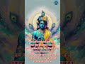 #motivation #motivationalquotes #hindudeity #shreekrishnavani