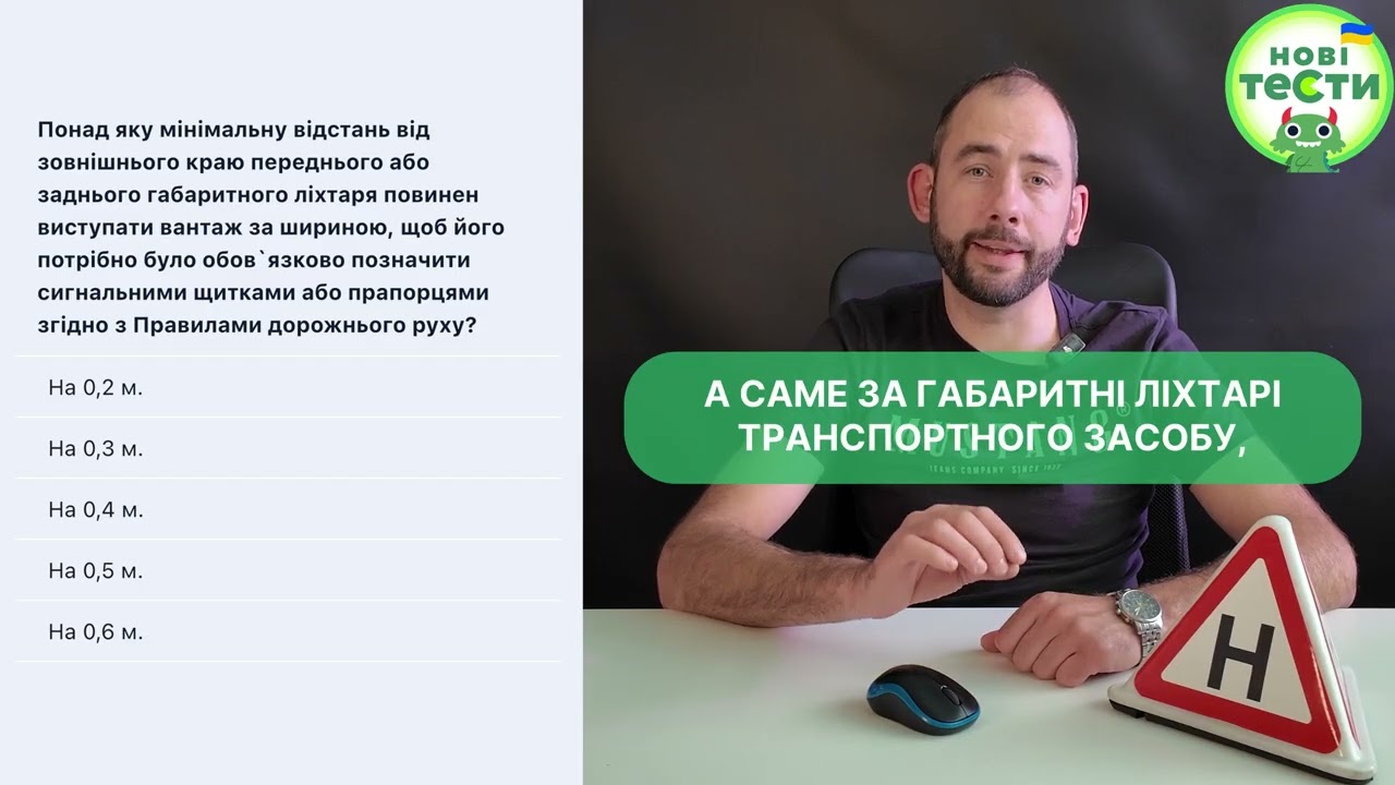 Постер відеопояснення