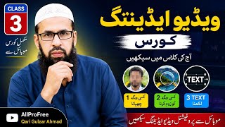 Video Editing Course Class 3 | Blur, Zoom & Text Editing in Mobile