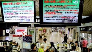 北海道地震発生から一夜　生活への影響続く