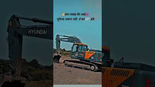 hundai ex 215