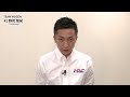 2022シーズン 野尻智紀選手 SUPER FORMULA 開幕前コメント