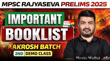 MPSC Rajyaseva 2025 Booklist 🔥| Rajyaseva Booklist | Aakrosh Batch 2nd Demo Class | MPSC Wallah