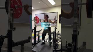 今日の筋トレ❗️✖️454 # squat #ベンチプレス #powerlifting