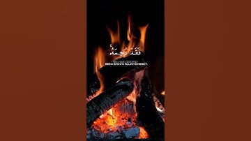 ايات مؤثره 🌿 قُلْ إِنِّي أَخَافُ إِنْ عَصَيْتُ رَبِّي عَذَابَ يَوْمٍ عَظِيمٍ//القارئ عبد الله موسى