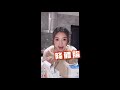 辣媽 芳瑜 不挨餓斷食降脂直播大分享 辣媽 芳瑜 不挨餓斷食降脂直播大分享