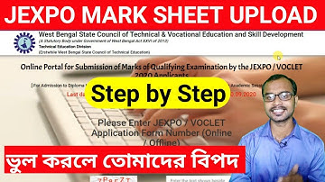 Jexpo 2020 online Result upload process step by step