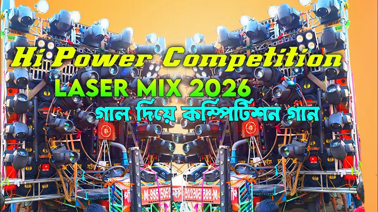 New 2026 Latest Competition 