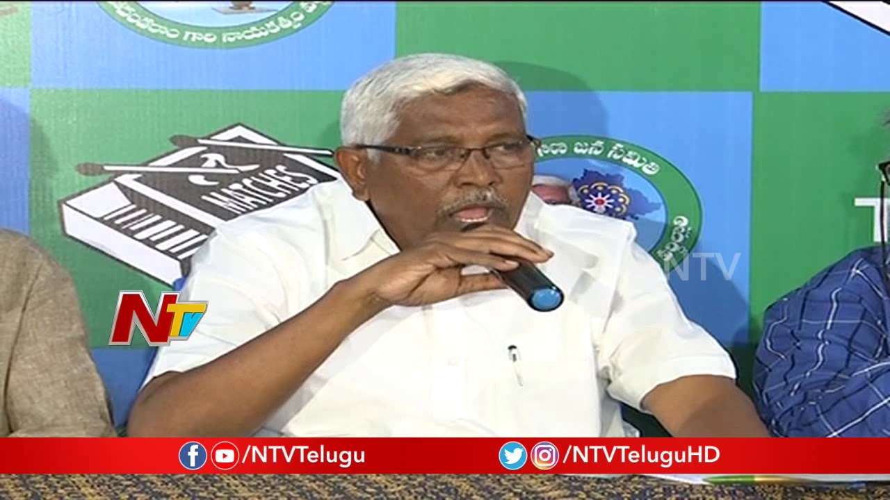 TJS Chief Kodandaram Press Meet Over 