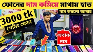 3000 tk গেমিং ফোন😲used phone price in Bangladesh|used iPhone price in Bangladesh|mobile price in bd🔥 screenshot 3