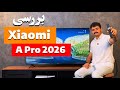 بررسی تلویزیون شیائومی   2026