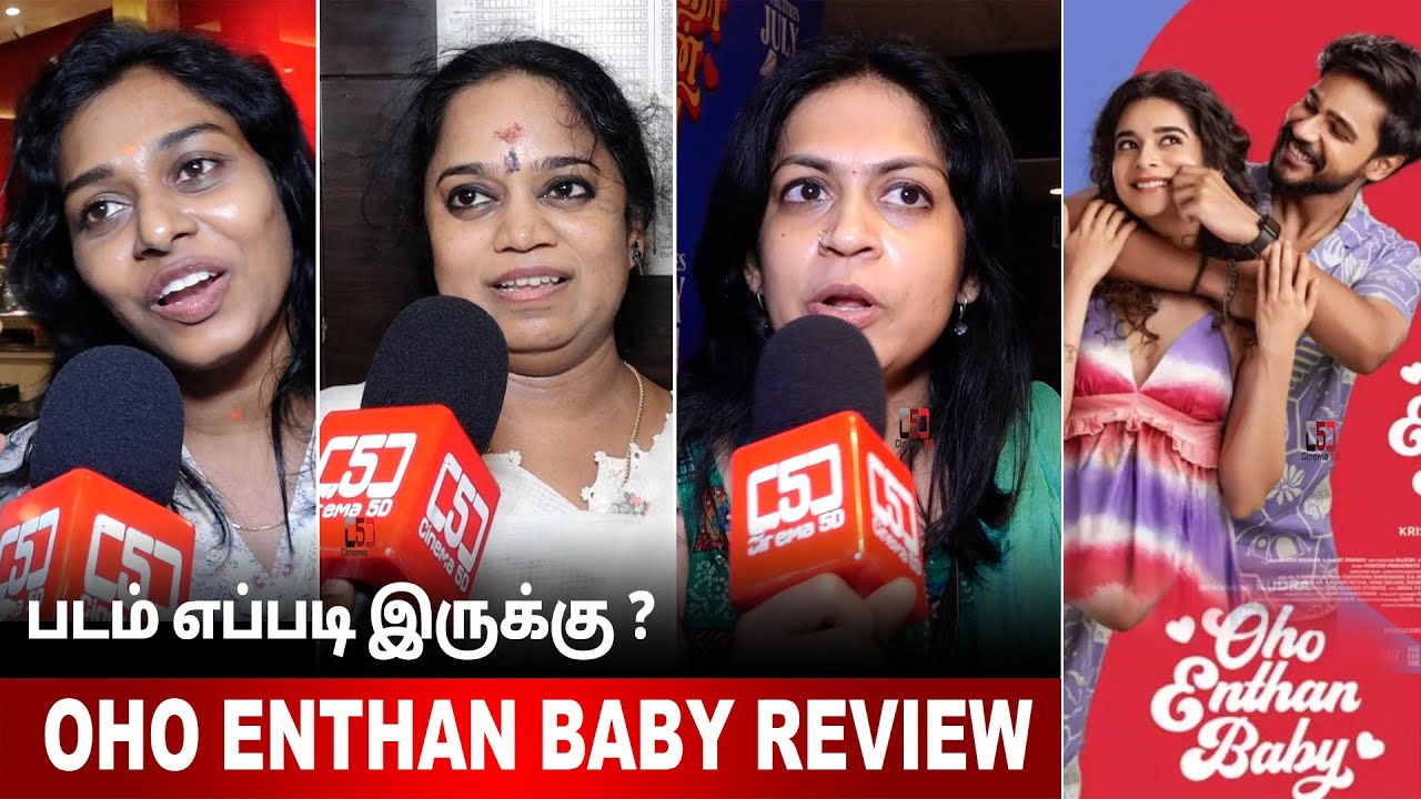 Oho Enthan Baby Public Review I Oho Enthan Baby Movie Review I Rudra | Mithila Palkar | Vishnu