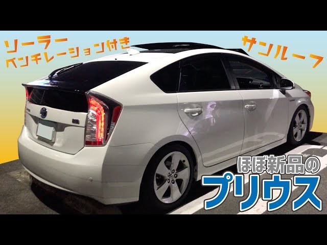 エスペリア スーパーダウンサス 1台分 プリウス ZVW30 H21/5~23/12 前期型 / 17inch装着車 ツーリングセレクション EST-875 エスペリア スーパーダウンサス 1台分 プリウス ZVW30 H21/5~23/12 前期型 / 17inch装着車 ツーリングセレクション EST-875