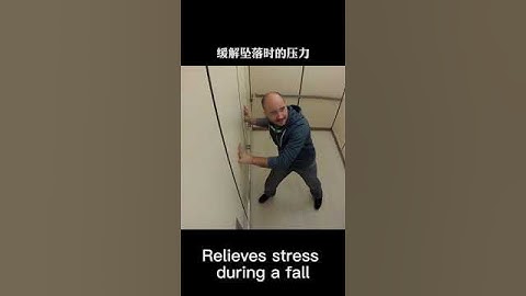 拯救生命，電梯墜落怎麼辦？趕緊學習，需要的時候可以救你一命！
