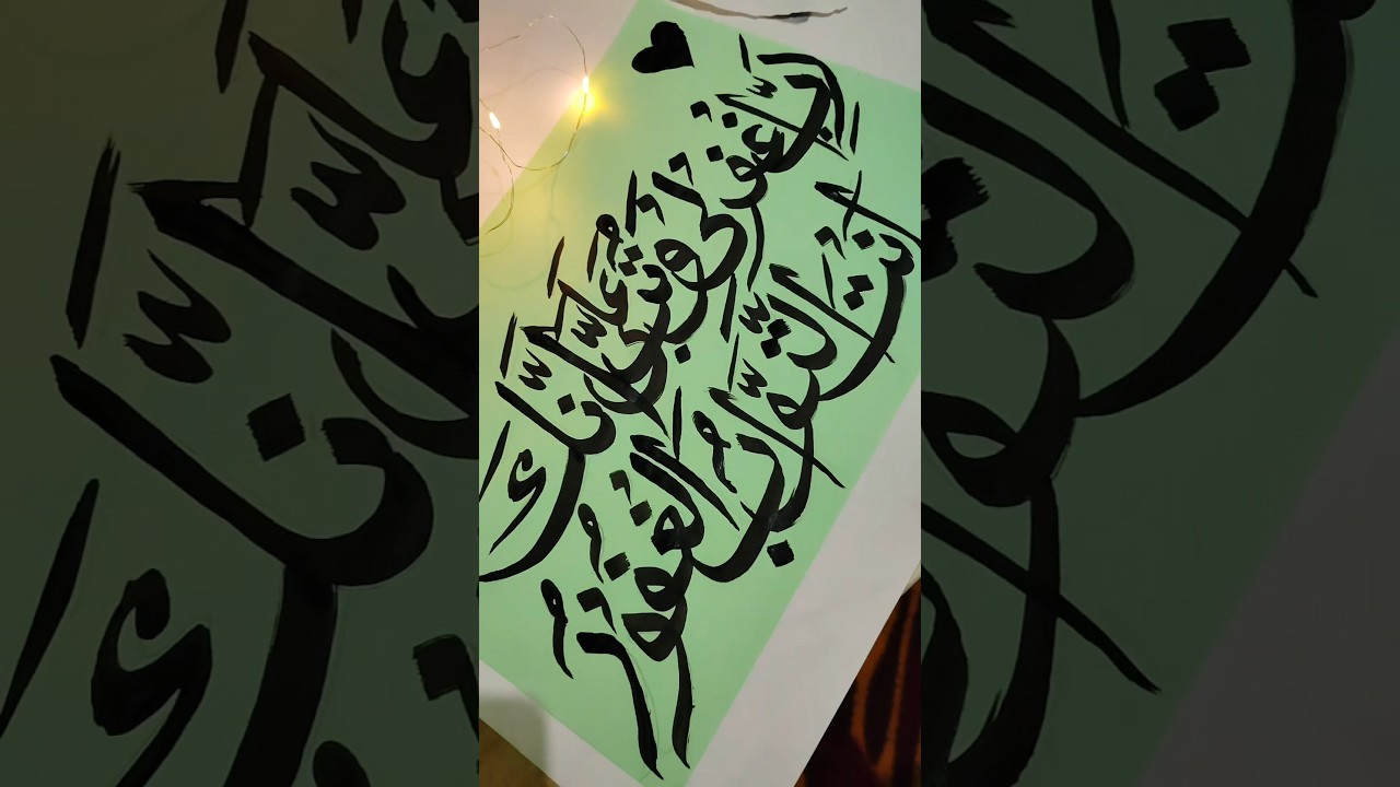 easy calligraphy for beginners with brush 🖌️