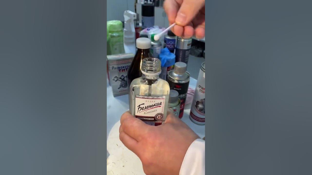 раскоксовка валерой