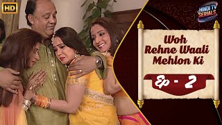 वो रहने वाली महलों की | Full HD Ep 02 | Woh Rehne Waali Mehlon Ki | Hindi TV Serial | Family Show