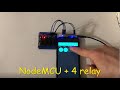 NodeMCU+4relay