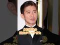 木村拓哉の現在がヤバすぎた　#木村拓哉 #芸人 #ニュース