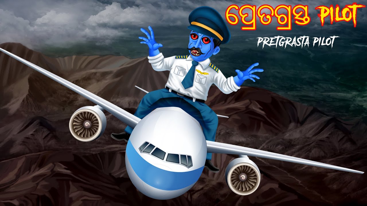 ପ୍ରେତଗ୍ରସ୍ତ Pilot | Pretgrasta Pilot | Pishachini Odia Stories | Odia Stories | Odia Gapa | Odia