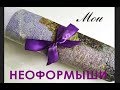 МОИ НЕОФОРМЛЕННЫЕ РАБОТЫ || Вышивка в стол