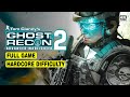 GHOST RECON ADVANCED WARFIGHTER 2 FULL GAME HARDCORE GHOST RECON ADVANCED WARFIGHTER 2 FULL GAME HARDCORE