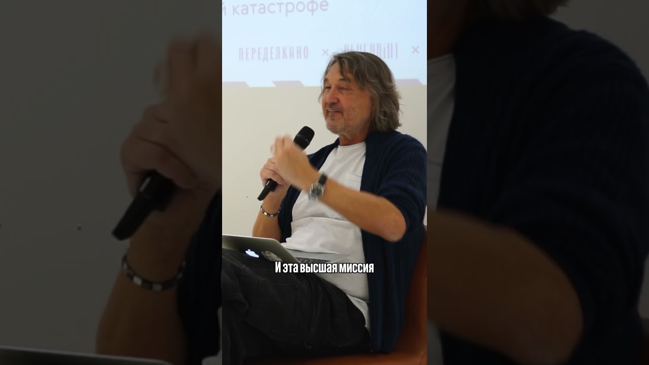 Какая высшая миссия Гоголя? 