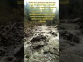 будь подобен воде
