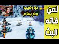 كراش سيارات أونلاين 683 رانك 316 Ps4 CTR Nitro Fueled Online Races كراش سيارات أونلاين 683 رانك 316 Ps4 CTR Nitro Fueled Online Races