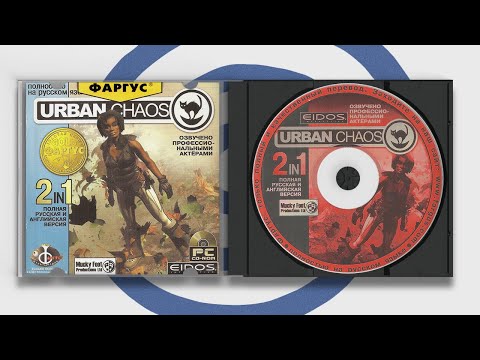 Urban Chaos (1999) | dgVoodoo 2K | PC | Прохождение | 1440p | Longplay