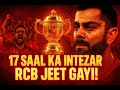 🔥 17 Saal Ka Intezar – RCB Jeet Gayi | Emotional Hinglish Rap Anthem 🏆 | Kohli x RCB Fans Tribute