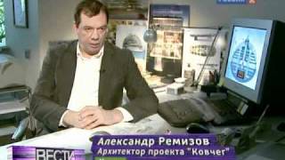 дом-ковчег