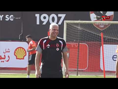 Exclusive footage from the team's training today.. everyone at Al Ahly is doing their job: "A pro...