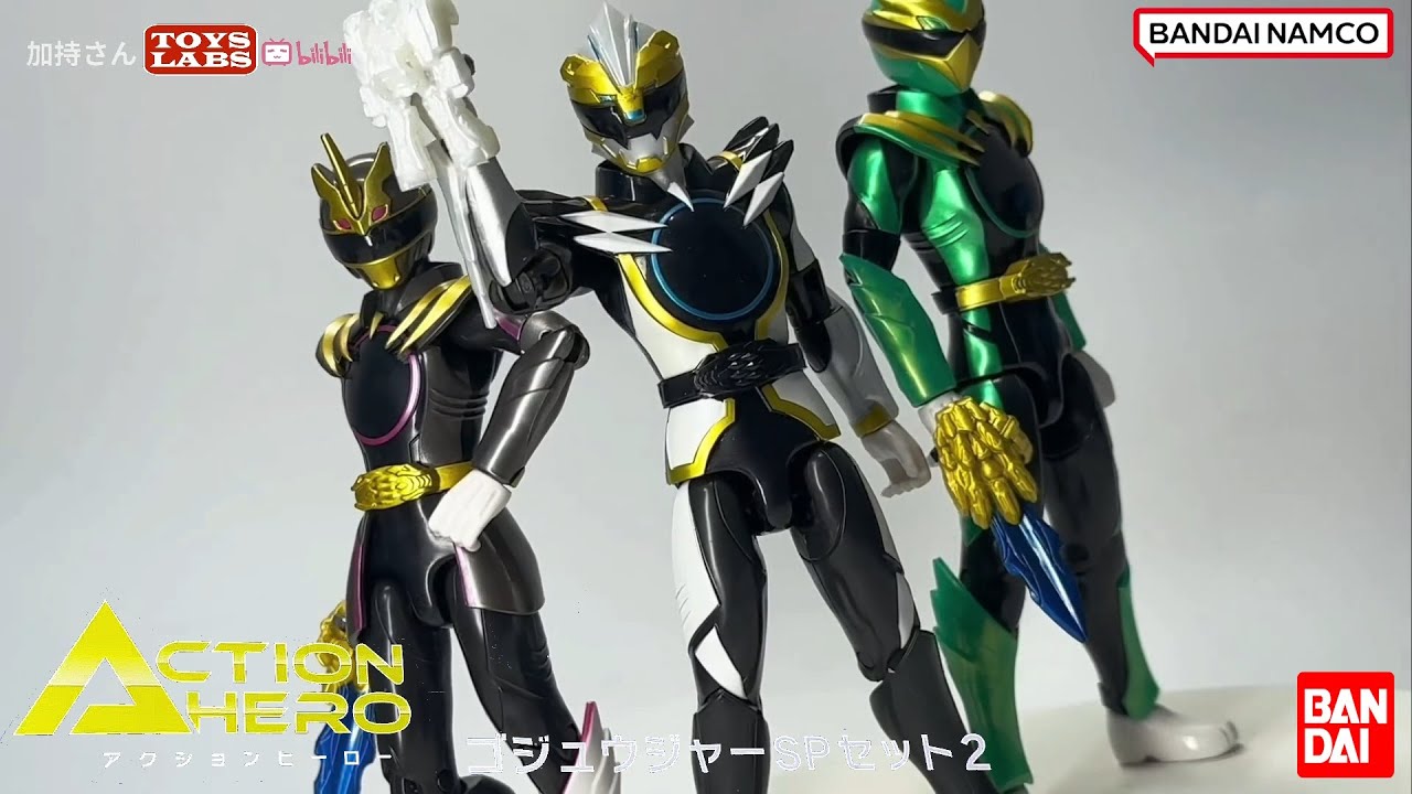 好玩不贵！Gozyuger Action Hero SP set 02 Costco Limited Metallic