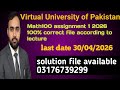 |  Math 100  |  Assignment 1 solution  |  FALL 2026  |  last date 30/4/2026  |  Vu Pakistan  |
