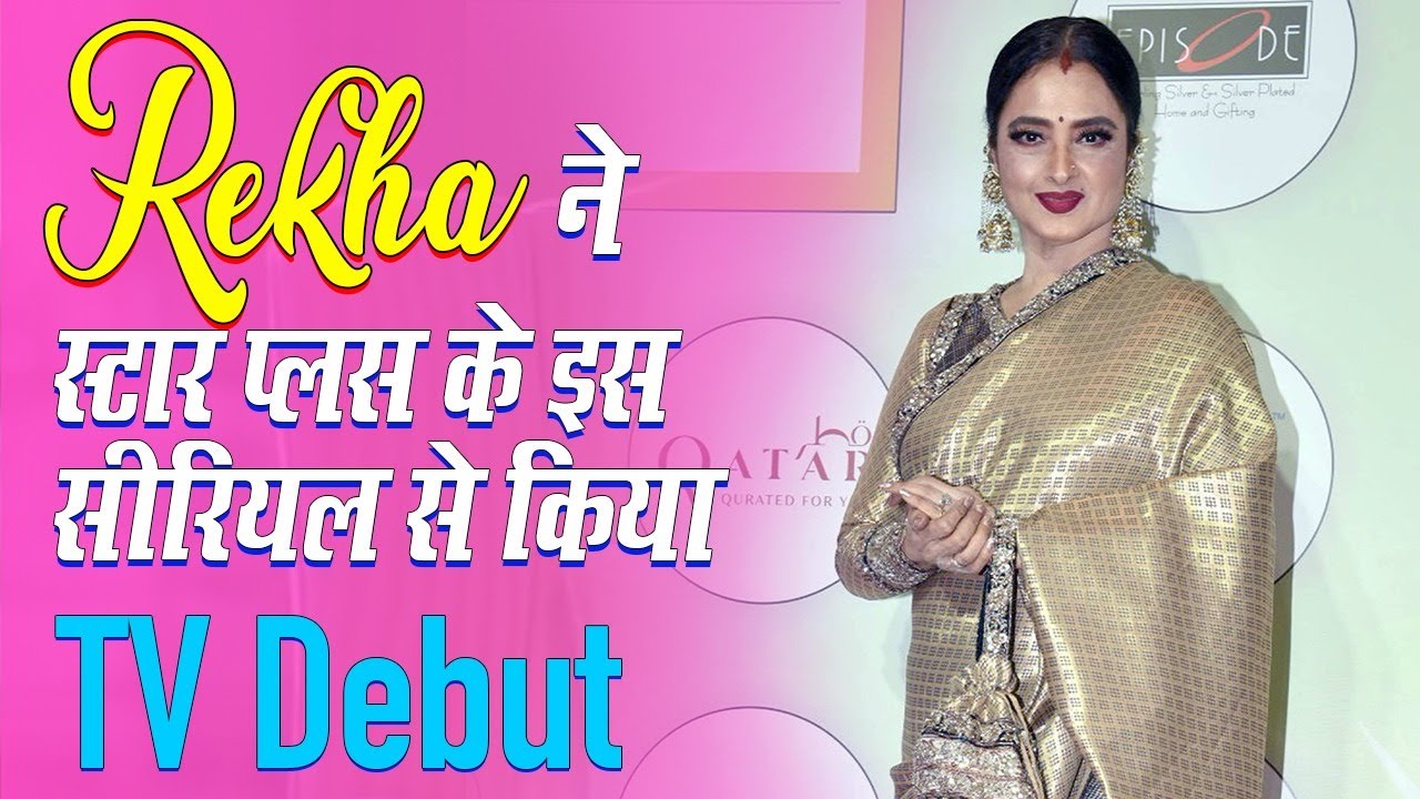 Ghum Hain Kisi Ke Pyar Mein Serial Promo Rekha did TV Debut from this