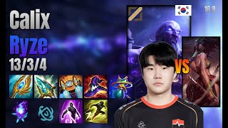 Calix Mid Ryze vs Akali lol KR solo rank Full Game 16.9 | 칼릭스 라이즈 vs 아칼리