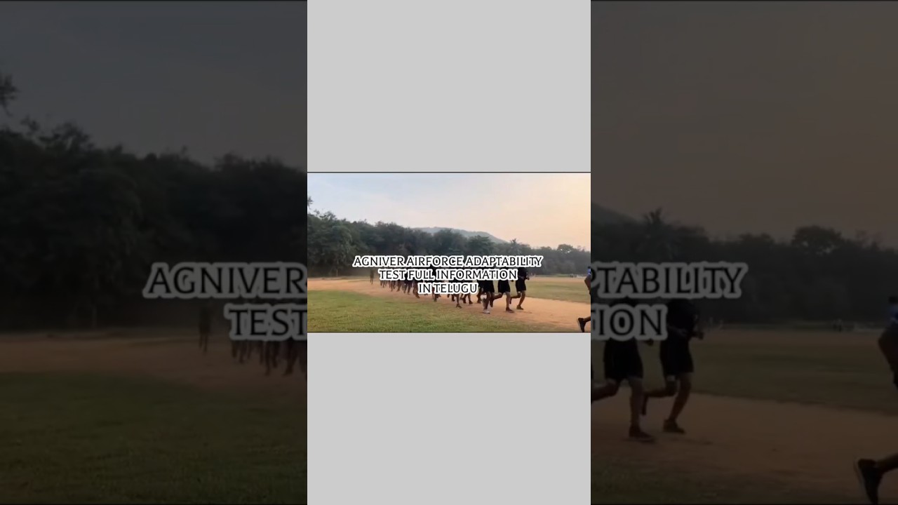 AIR FORCE ADAPTABILITY TEST FULL INFORMATION IN TELUGU🪖🎖️        