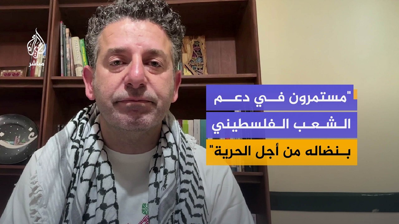 الناشط سيف أبو كشك: حياتنا ليست أغلى من حياة أهلنا في غزة الذين يتعرضون لأبشع أشكال الظلم