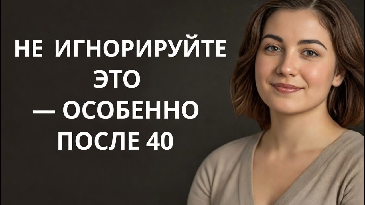 Пожилым СРОЧНО к просмотру: Эти принципы стоицизма меняют жизнь, пока не стало слишком поздно