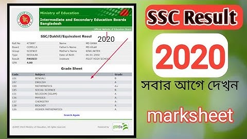 সবার আগে মার্কশীট সহ SSC Result 2020 || How To Check SSC Result 2020 Online || SSC Result 2020