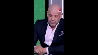 هو الأهلي بيخاف من الزمالك؟