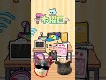 🏫1週間のテンション 小学生編🏫 トッカライフワールド| Toca Life World | toca boca #short
